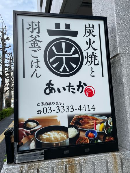 看板